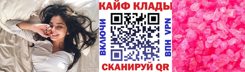 Купить Конопля  Alpha PVP  Кокаин  ГАШИШ  Меф  Заволжье