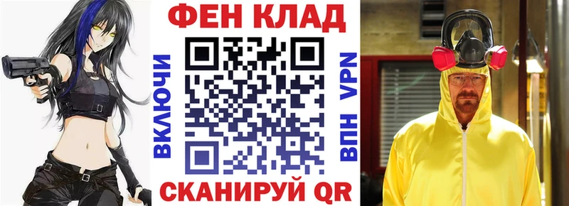 Купить закладки  Заволжье  Amphetamine Розовый 