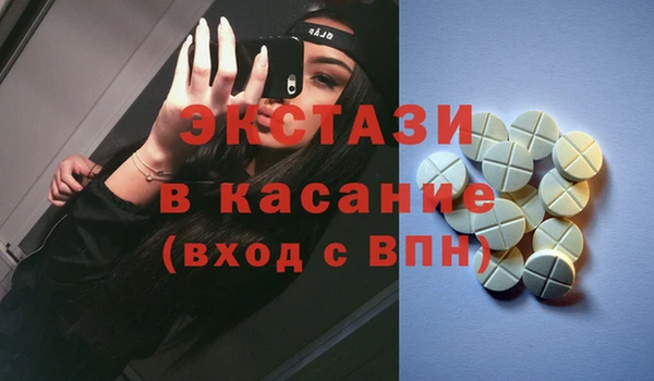 альфа пвп VHQ Киренск