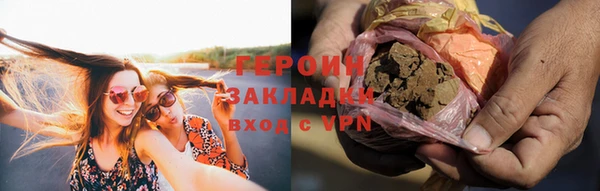 дурь Карпинск