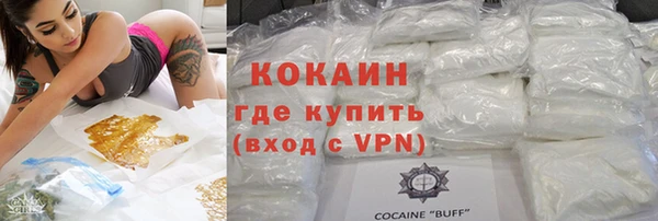 мефедрон VHQ Касимов