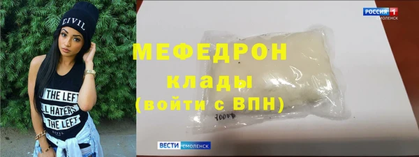 MESCALINE Карталы