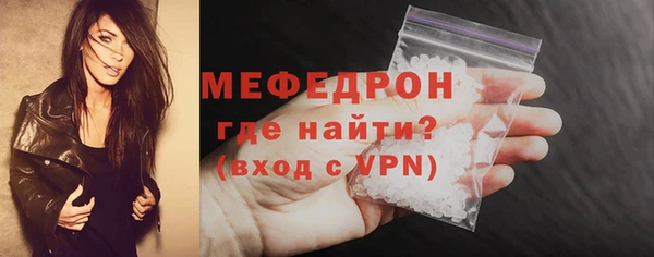 мефедрон VHQ Касимов