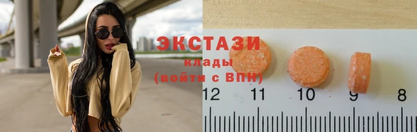 мефедрон VHQ Касимов