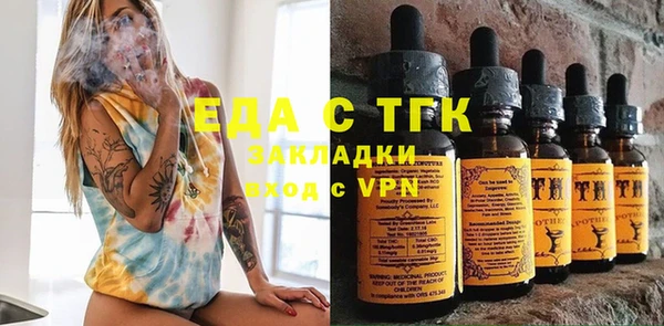 мефедрон VHQ Касимов