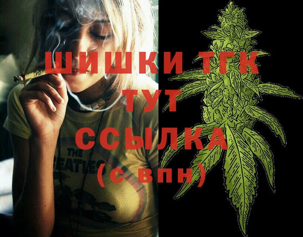 меф VHQ Кострома