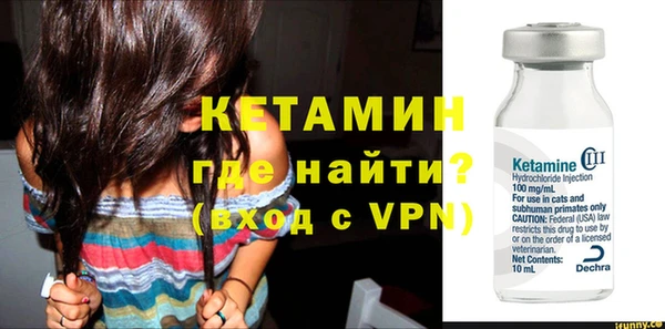 мефедрон VHQ Касимов