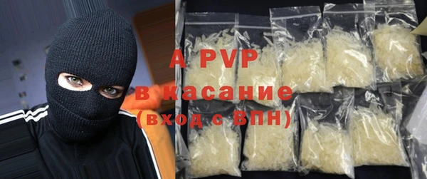 бутик Кинешма