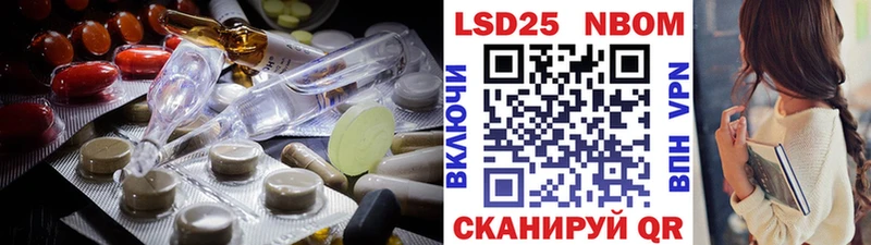 Купить где  Заволжье  ЛСД экстази кислота 