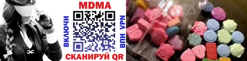 МДМА VHQ  Купить где  Заволжье 