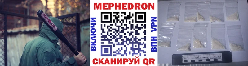МЯУ-МЯУ 4 MMC  Купить где  Заволжье 