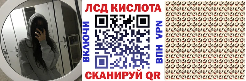 Купить закладки  Заволжье  Марки 25I-NBOMe 1,5мг 